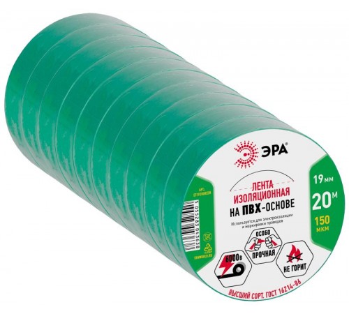 ПВХ-изолента  ЭРА ПВХ-изолента 19мм*20м зеленая  C0036544  ЭРА