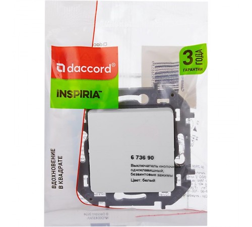 Inspiria Белый Переключатель без фиксации (кнопка) с Н.О./Н.З. контактом 6 A С/У без рамки  673690  Legrand