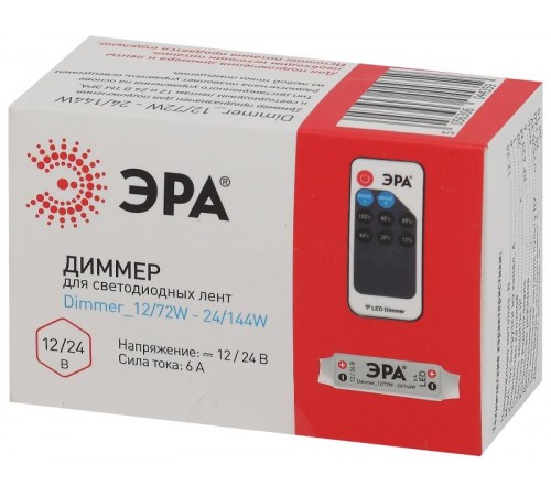 Диммер для светодиодной ленты Dimmer_12/72W - 24/144W Dimmer_12/72W - 24/144W  Б0043441  ЭРА