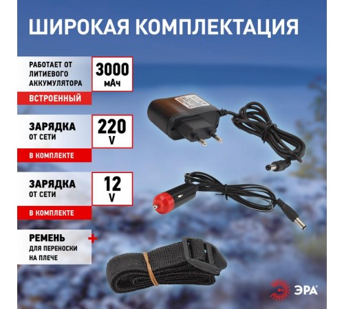Фонарь прожекторный  19хLED PA-602 аккумулятор АЛЬФА  Б0031033  ЭРА