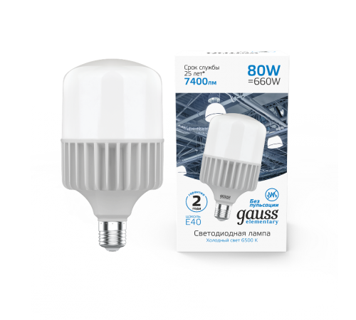 Лампа светодиодная промышленная Elementary T140 80W 6400lm 6500K E40 LED 1/8  63438  Gauss