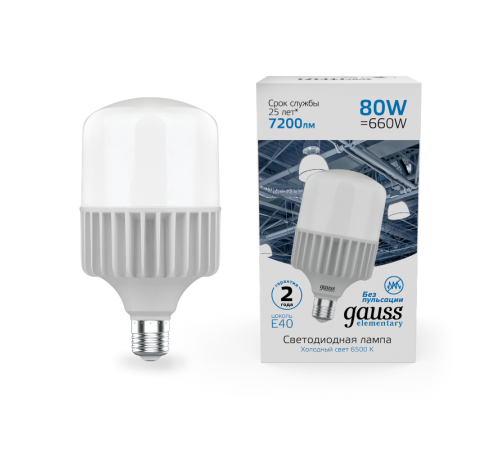 Лампа светодиодная промышленная Elementary T140 80W 6400lm 6500K E40 LED 1/8  63438  Gauss