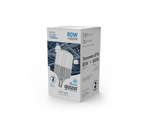 Лампа светодиодная промышленная Elementary T140 80W 6400lm 6500K E40 LED 1/8  63438  Gauss