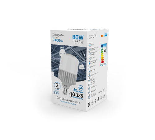 Лампа светодиодная промышленная Elementary T140 80W 6400lm 6500K E40 LED 1/8  63438  Gauss