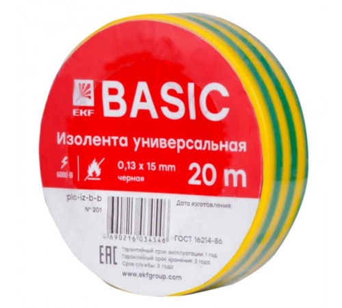Изолента, класс В (общего применения), 0.13х15мм, 20 метров, желто-зеленая EKF Simple  plc-iz-b-yg  EKF