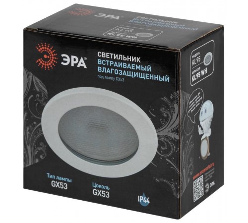 Cветильник встраиваемый влагозащищенный KL95 WH GX53 IP44 белый  Б0055809  ЭРА