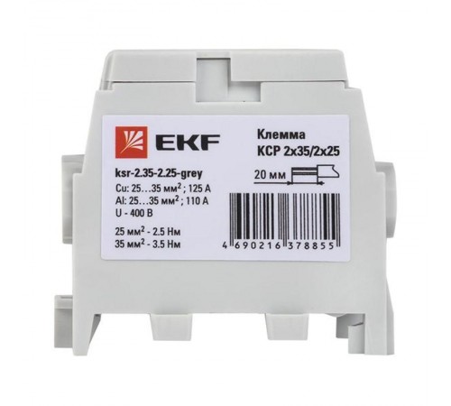 Клемма распределительная КСР с двойным винтом 2x35/2x25 серая PROxima  ksr-2.35-2.25-grey  EKF