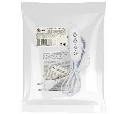 Таймер для фитосветильника FITO-LINETIME (2-pin) с проводом 1,5 м  Б0059056  ЭРА