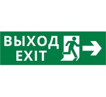 Пиктограмма ДСО-IP65-Н "Выход Фигура - вправо 1"  60508DEK  DEKraft