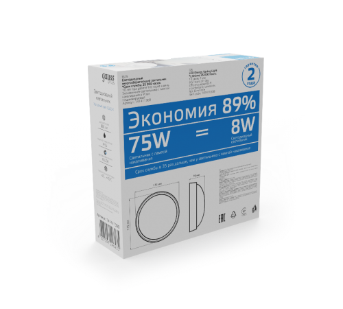 Светильник светодиодный пылевлагозащищенный для ЖКХ IP54 D176*76 8W 680lm 6500K ECO 2.0 круглый 1/12  141411308  Gauss