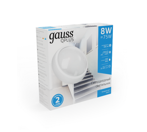 Светильник светодиодный пылевлагозащищенный для ЖКХ IP54 D176*76 8W 680lm 6500K ECO 2.0 круглый 1/12  141411308  Gauss