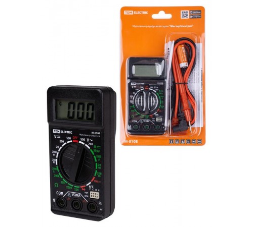 Мультиметр цифровой серия "МастерЭлектрик" М-810В (компакт)   SQ1005-0009  TDM