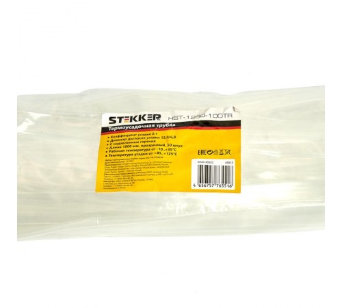 Термоусадочная трубка 12,0/6,0 длина 100 см, усадка 2:1, прозрачный, HST-1260-100TR  49012  STEKKER