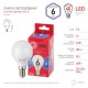 Лампа светодиодная RED LINE LED P45-6W-865-E14 R E14 / Е14 6Вт шар холодный дневной свет  Б0045356  ЭРА
