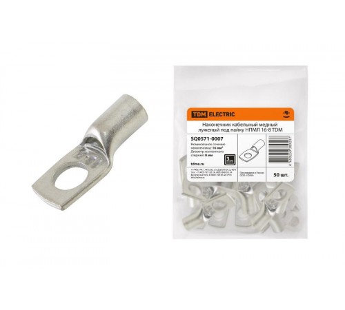 Наконечник НПМЛ 16-8  SQ0571-0007  TDM