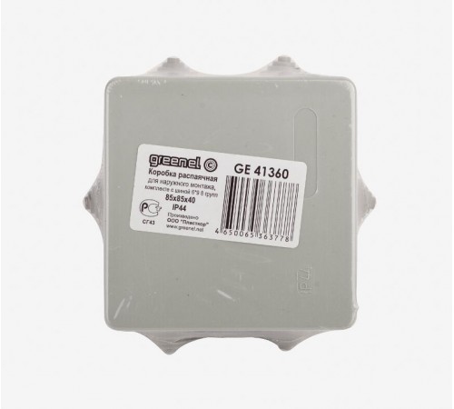 Коробка уравнивания потенциалов KUPR 85х85х40мм, шина 6х9, 8 групп IP44 (60/1800)  Б0051416  ЭРА