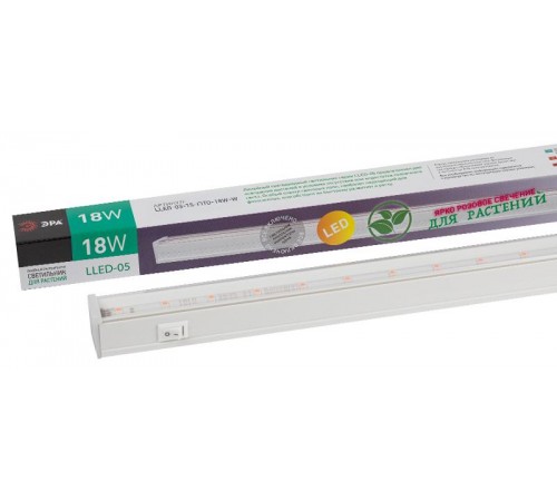Светильник светодиодный для растений белый спектр ЭРА LLED-05-T5-FITO-18W-W  Б0028201  ЭРА