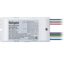 Выключатель NRC-SW01-1V1-6 с пультом, 6 каналов, 6х1000Вт  61761  Navigator