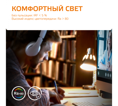 Лампа светодиодная Elementary R39 4W 300lm 3000K E14 LED 1/10/50  63114  Gauss