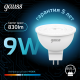 Лампа светодиодная MR16 9W 830lm 4100K GU5.3 LED 1/10/100  101505209  Gauss