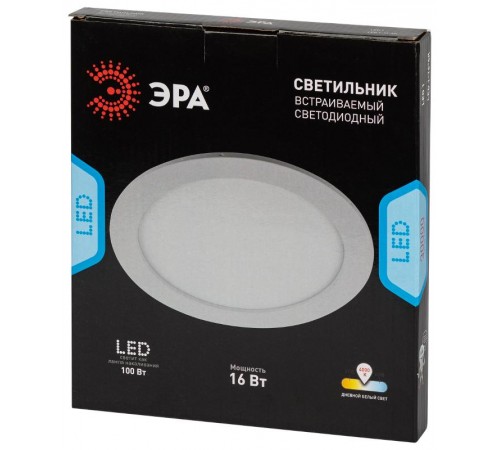 Светильник светодиодный встраиваемый LED 1-16-4K круглый 16Вт 4000К  Б0058402  ЭРА