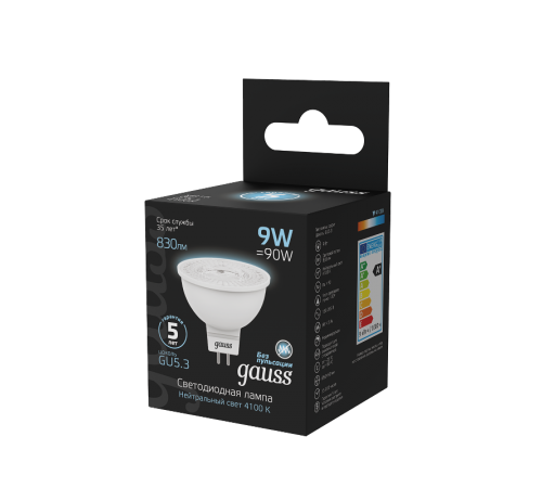 Лампа светодиодная MR16 9W 830lm 4100K GU5.3 LED 1/10/100  101505209  Gauss