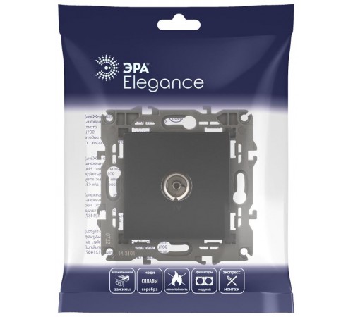14-3101-05 Розетка TV одиночная, IP20, Эра Elegance, антрацит  Б0034294  ЭРА