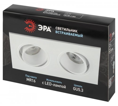 Светильник встраиваемый точечный KL90-2 WH MR16/GU5.3 белый, пластиковый  Б0054371  ЭРА