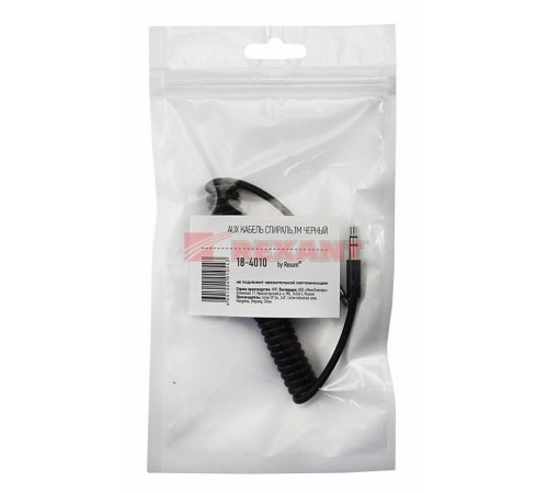 Аудиокабель AUX 3.5 мм шнур спираль 1 м черный  18-4010  REXANT