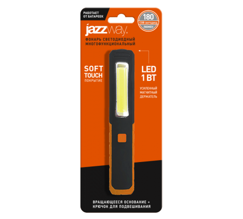 Фонарь WL3-L3W/L1W  .5023246  Jazzway