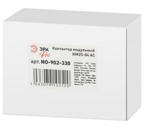 Контактор модульный  PRO NO-902-330 КМ25-04 АС   Б0062286  ЭРА