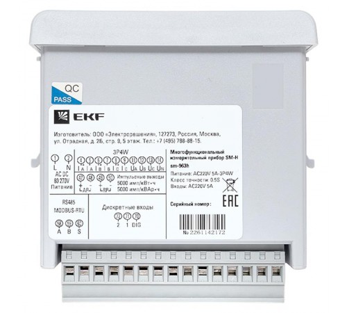 Многофункциональный измерительный прибор SMH с жидкокристалическим дисплеем  sm-963h  EKF