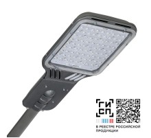 Светильник светодиодный ДКУ Виктория LED-40-ШБ1/К50 (5Y) 40Вт 5000K IP65 * 13421  Galad