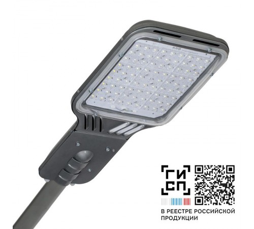 Светильник светодиодный ДКУ Виктория LED-40-ШБ1/К50 (5Y) 40Вт 5000K IP65 * 13421  Galad