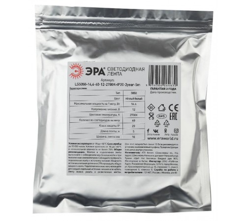 Лента светодиодная LS5050-14,4-60-12-2700K-IP20-2year-5m  Б0044116  ЭРА