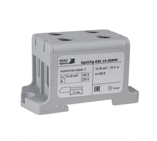 Клемма вводная силовая двойная OptiClip КВС 16-95 серая  351046  КЭАЗ