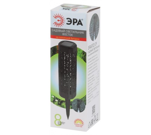 Светильник садовый уличный ERASF22-39 на солнечной батарее Восток 19 см  Б0053387  ЭРА