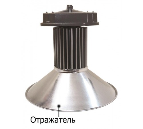 Отражатель для ДСП100 120 градусов алюминий  SQ0352-0002  TDM