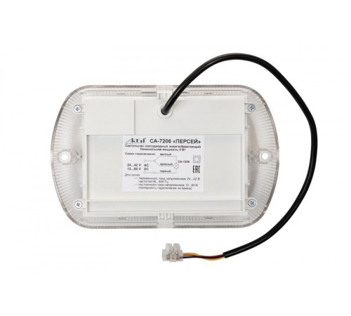 Светильник светодиодный пылевлагозащищен. для ЖКХ НПП/НПБ СА-7206/СА-5206 "Персей" 6Вт IP65, 12-60В пост.тока, 24-42В перемен. тока  СА-7206  Актей