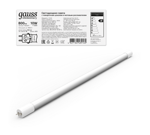 Лампа светодиодная Elementary T8 10W 800lm 6500K G13 600mm стекло поворотная LED 1/30  93030-R  Gauss