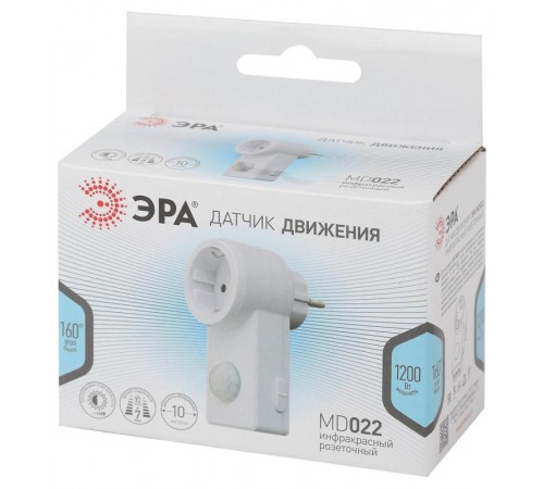 Датчик движения MD 022 розеточный ДДР-01 1200Вт, 10-420с, 2-9м, 3+лк, 120гр,  Б0043799  ЭРА