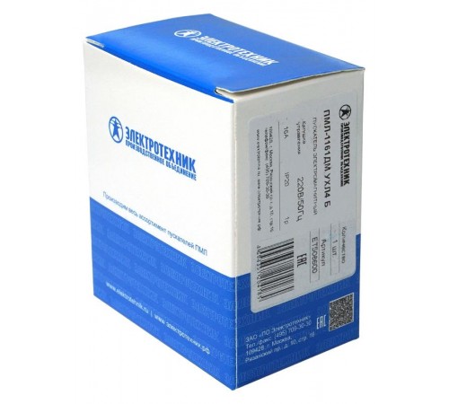 ПМЛ-1161ДМ УХЛ4 Б, 220В/50Гц, 1р, 16А, нереверсивный, без реле, IP20, пускатель электромагнитный (ЭТ)  ET508600  Электротехник