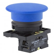 Кнопка управления "Грибок" 40мм самовозв. NP2-EC52 без подсветки, синяя 1НЗ, IP40 (R)  575961  CHINT