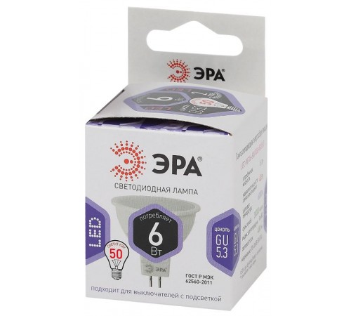 Лампа светодиодная LED MR16-6W-860-GU5.3 (диод, софит, 6Вт, холод, GU5.3) (10/100/4200)  Б0049069  ЭРА
