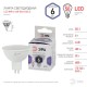 Лампа светодиодная LED MR16-6W-860-GU5.3 (диод, софит, 6Вт, холод, GU5.3) (10/100/4200)  Б0049069  ЭРА