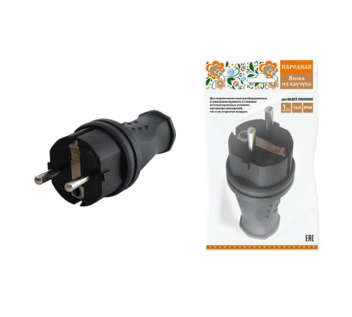 Вилка прямая каучук 2Р+РЕ 16А 250В IP44 серии "Народная"  SQ0612-0031  TDM