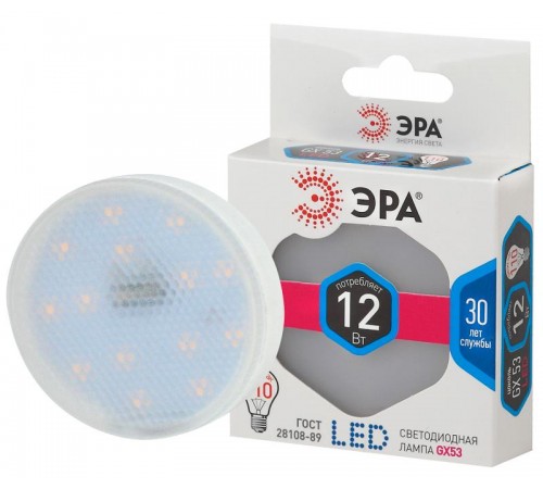 Лампа светодиодная LED 12Вт GX53 4000К smd GX-12w-840-GX53  Б0020597  ЭРА