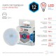 Лампа светодиодная LED 12Вт GX53 4000К smd GX-12w-840-GX53  Б0020597  ЭРА