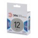 Лампа светодиодная LED 12Вт GX53 4000К smd GX-12w-840-GX53  Б0020597  ЭРА
