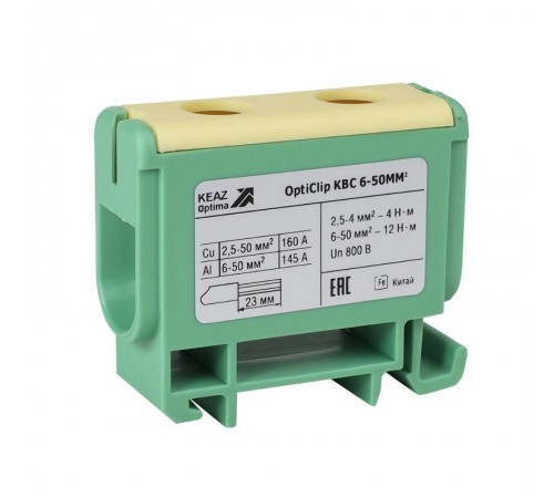 Клемма вводная силовая OptiClip КВС 6-50 желто-зеленая  351041  КЭАЗ